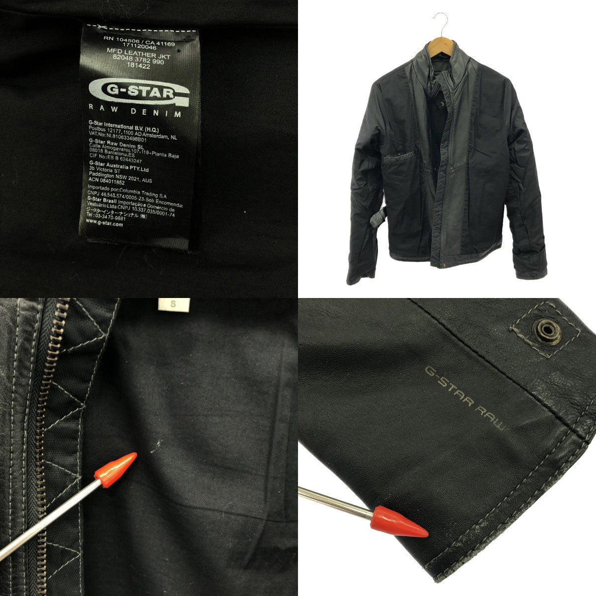 G-STAR RAW / ジースターロー | RAW MFD LEATHER JKT / ラムレザー シングルライダース ジャケット | S | メンズ