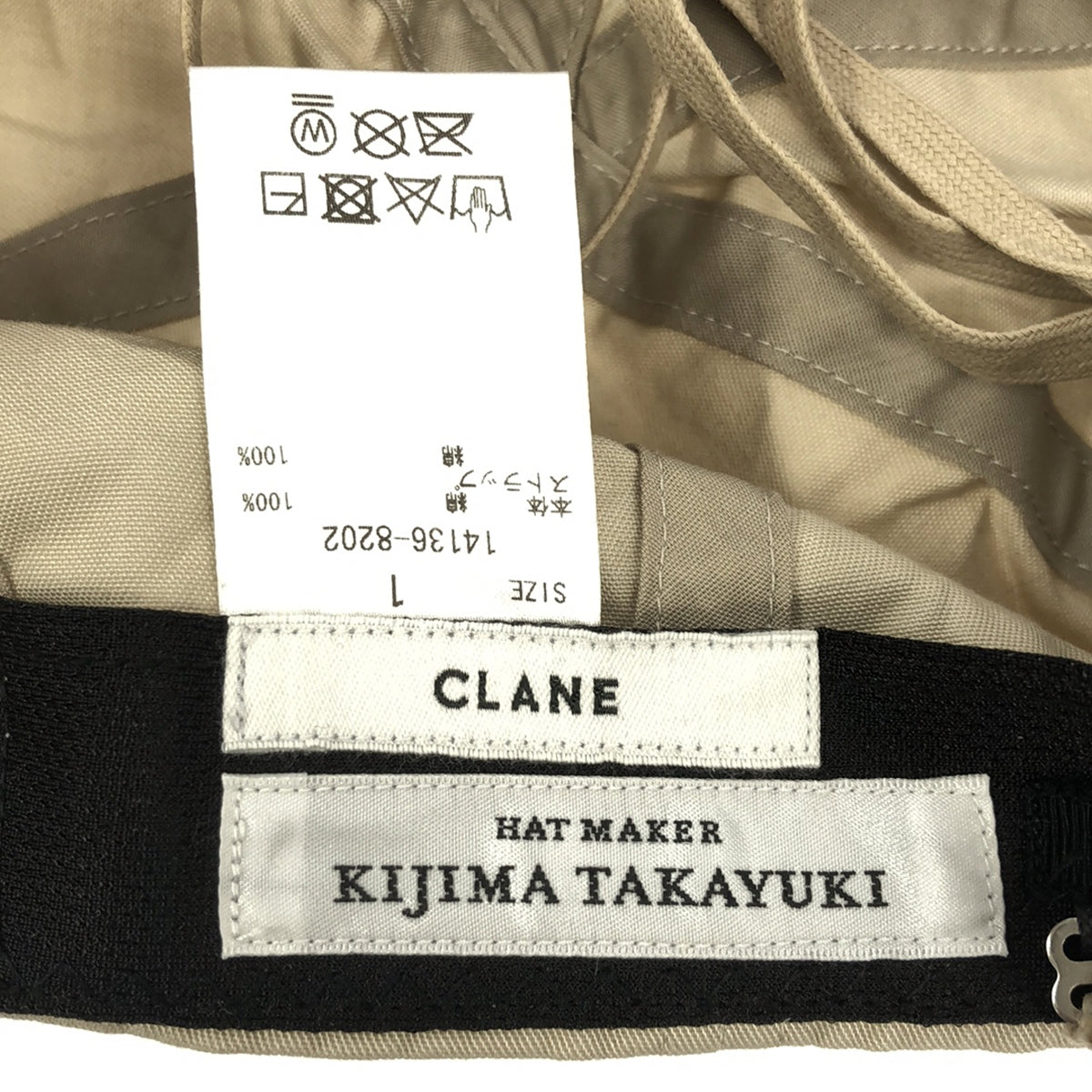 【미품】 CLANE / 크라네 | 2023SS | × KIJIMA TAKAYUKI 키지 마타 카유키 별주 DETACHABLE STRAP 6PANEL CAP 스트랩 첨부 6 패널 캡 | 1 | 베이지 | 여성