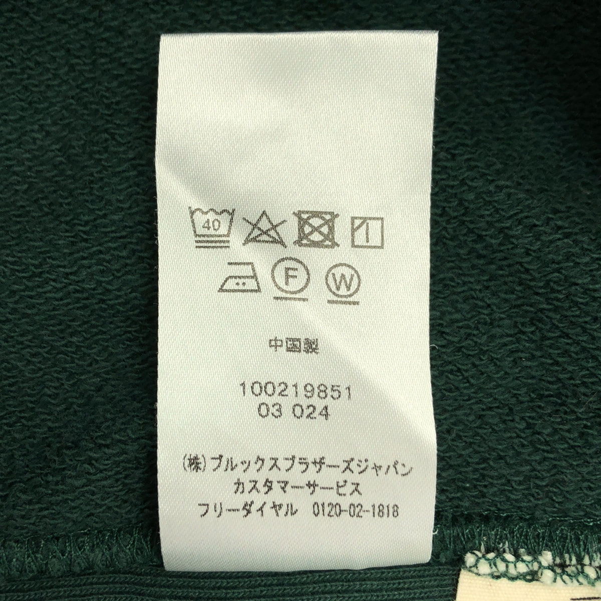 BROOKS BROTHERS / ブルックスブラザーズ | 2024SS | ×PEANUTS ピーナッツ / スヌーピー プリント スウェット | S | グリーン | メンズ