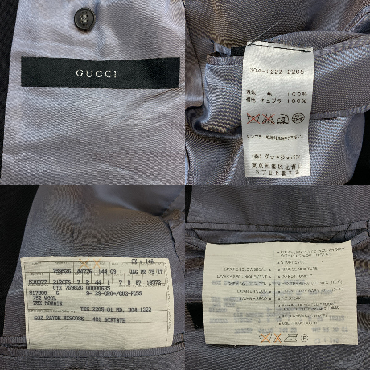 GUCCI / 구찌 | 셋업 / 울 슈트 1B 재킷 팬츠 | 44 | 남성