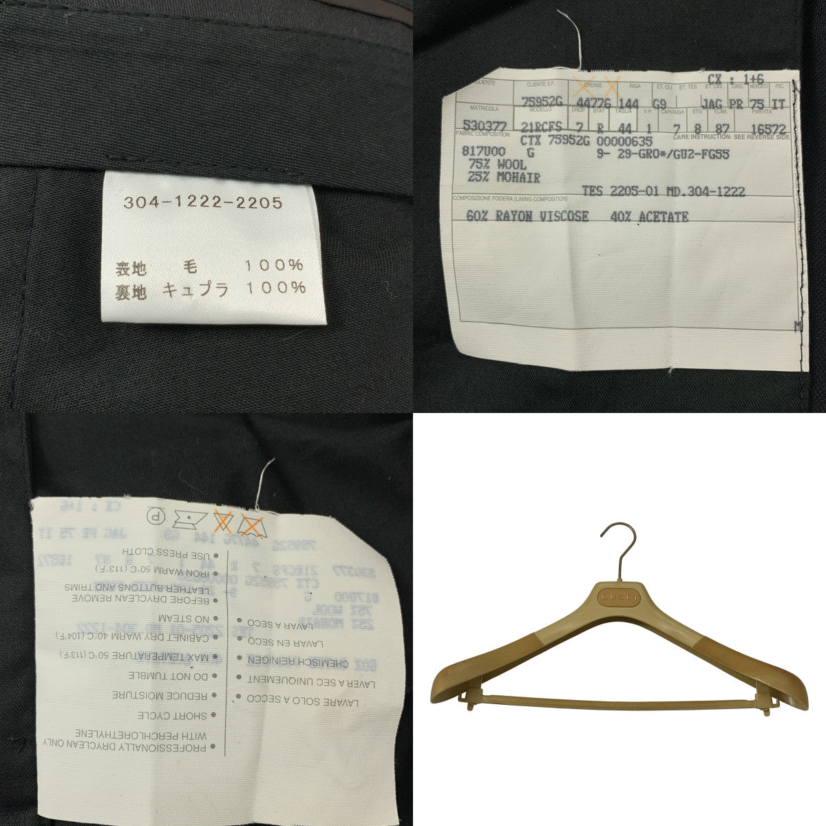 GUCCI / 구찌 | 셋업 / 울 슈트 1B 재킷 팬츠 | 44 | 남성