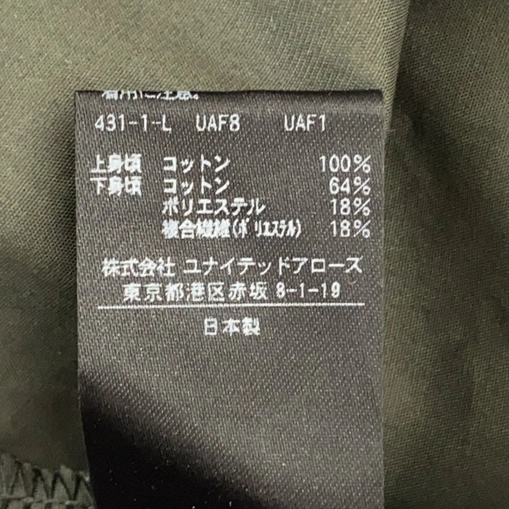 聯合箭隊 |修身喇叭形 2WAY 洋裝 |尺寸 36 |女的