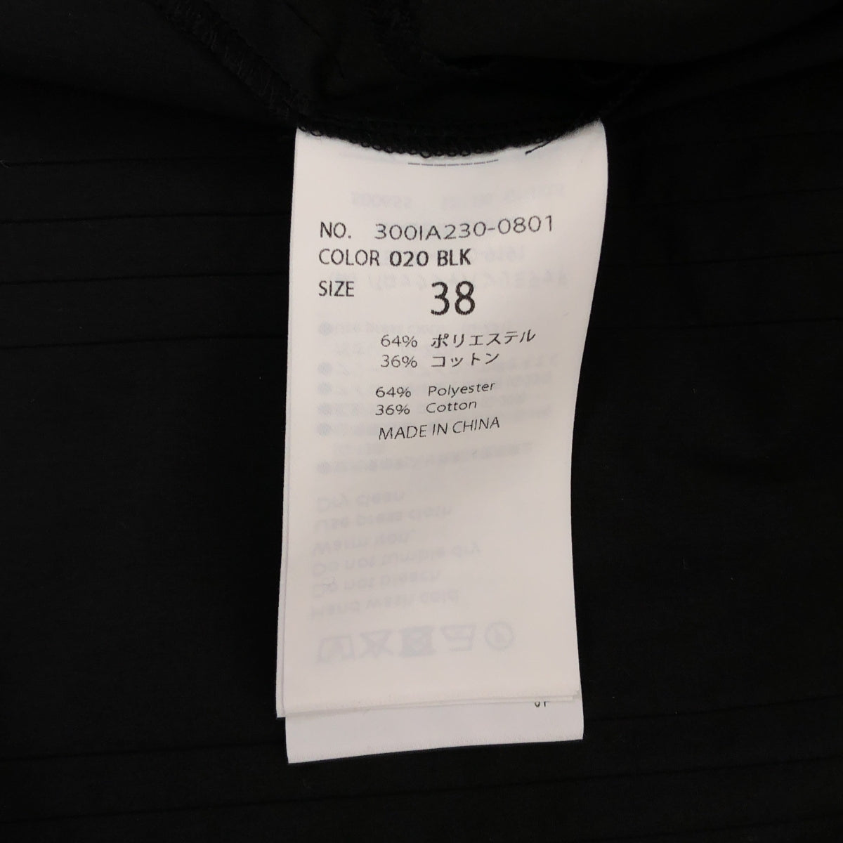 ENFOLD / エンフォルド | LOOSE SHIRT ピンタック ロングシャツ | 38 | レディース