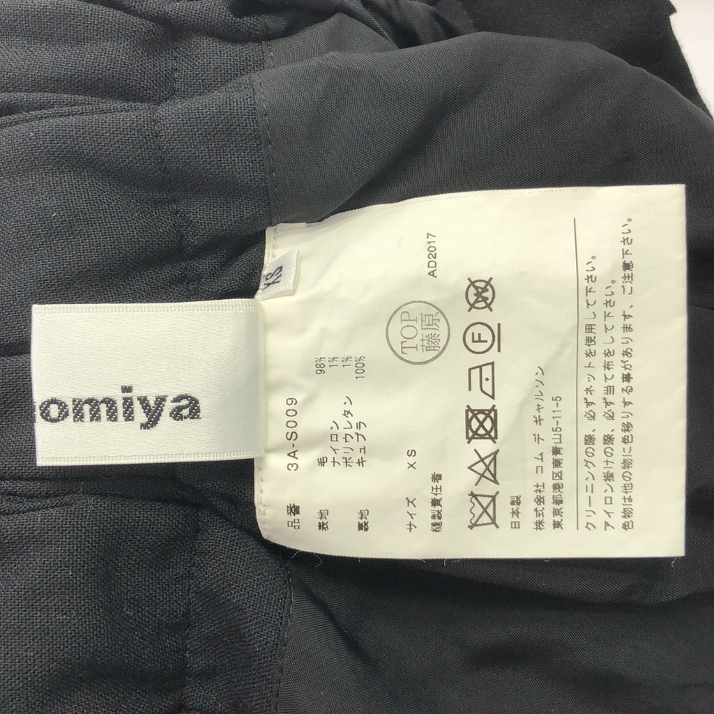 noir kei ninomiya / ノワールケイニノミヤ | 2018SS | ウール ギャザー レイヤード スカート | XS | レディース