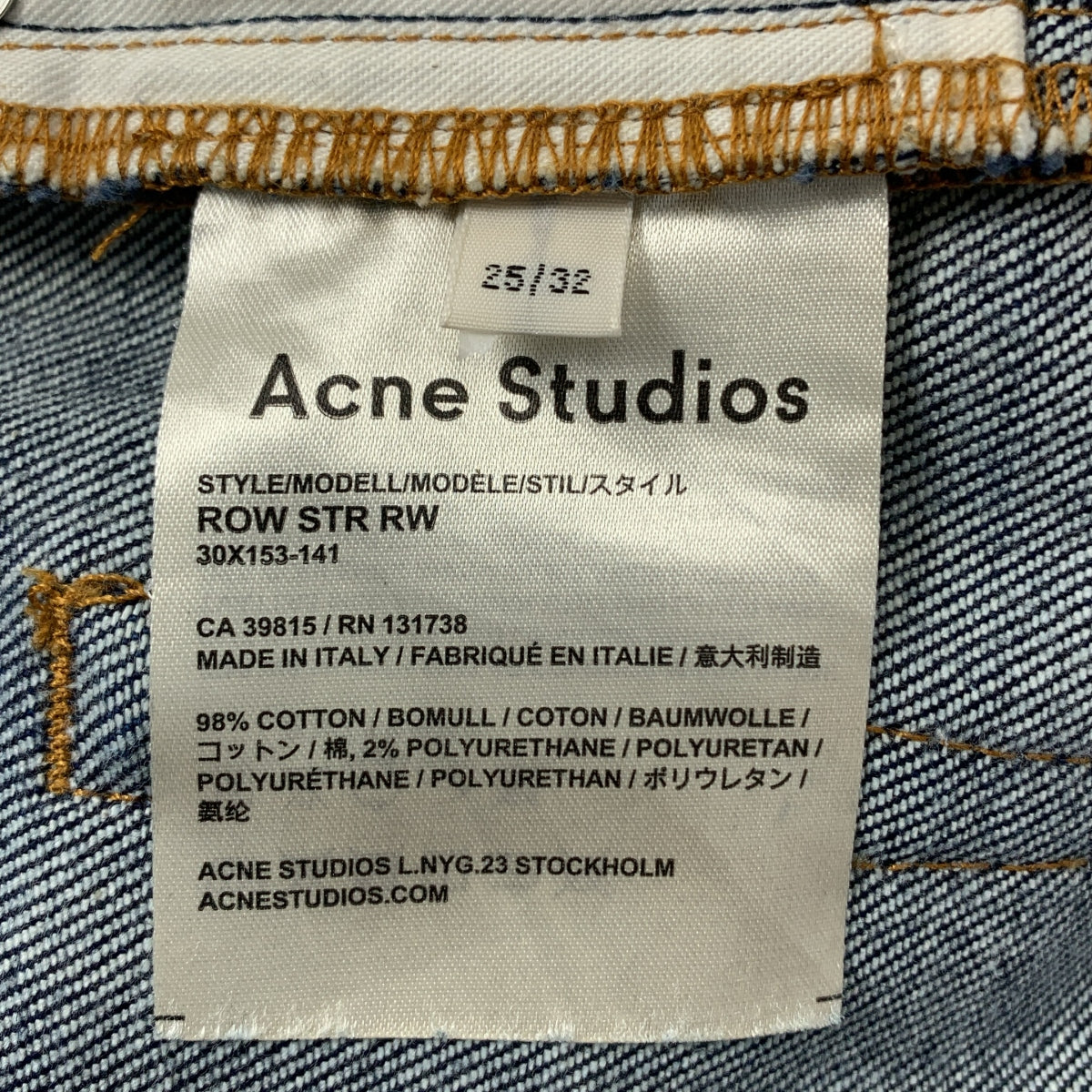 Acne Studios | 海軍藍牛仔褲 | 尺寸 25 | 女款