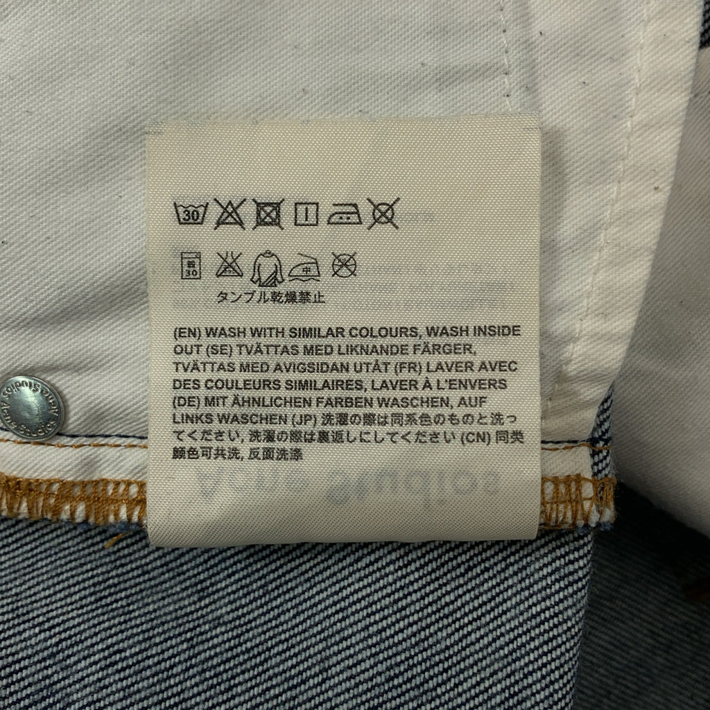 Acne Studios | 海軍藍牛仔褲 | 尺寸 25 | 女款