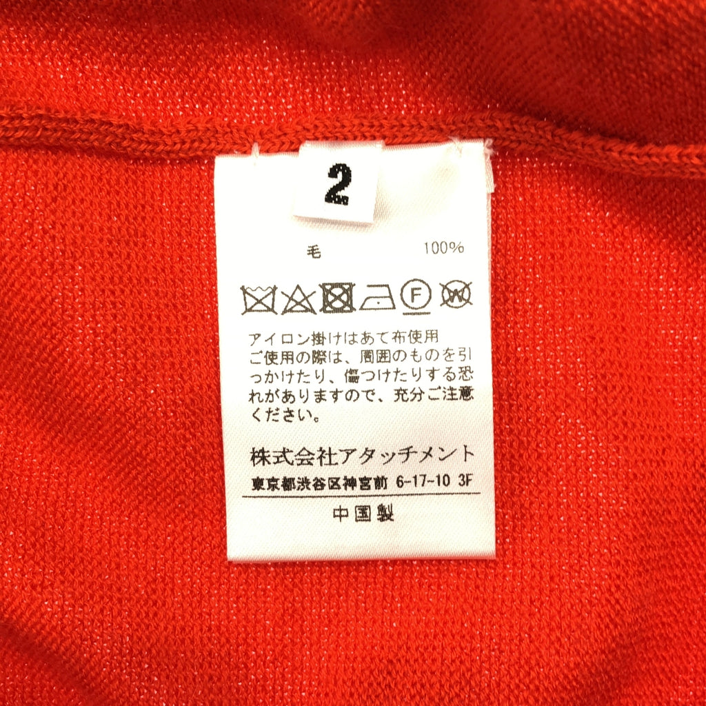 FEMMENT / 패몬 | 프린지 니트 스커트 |