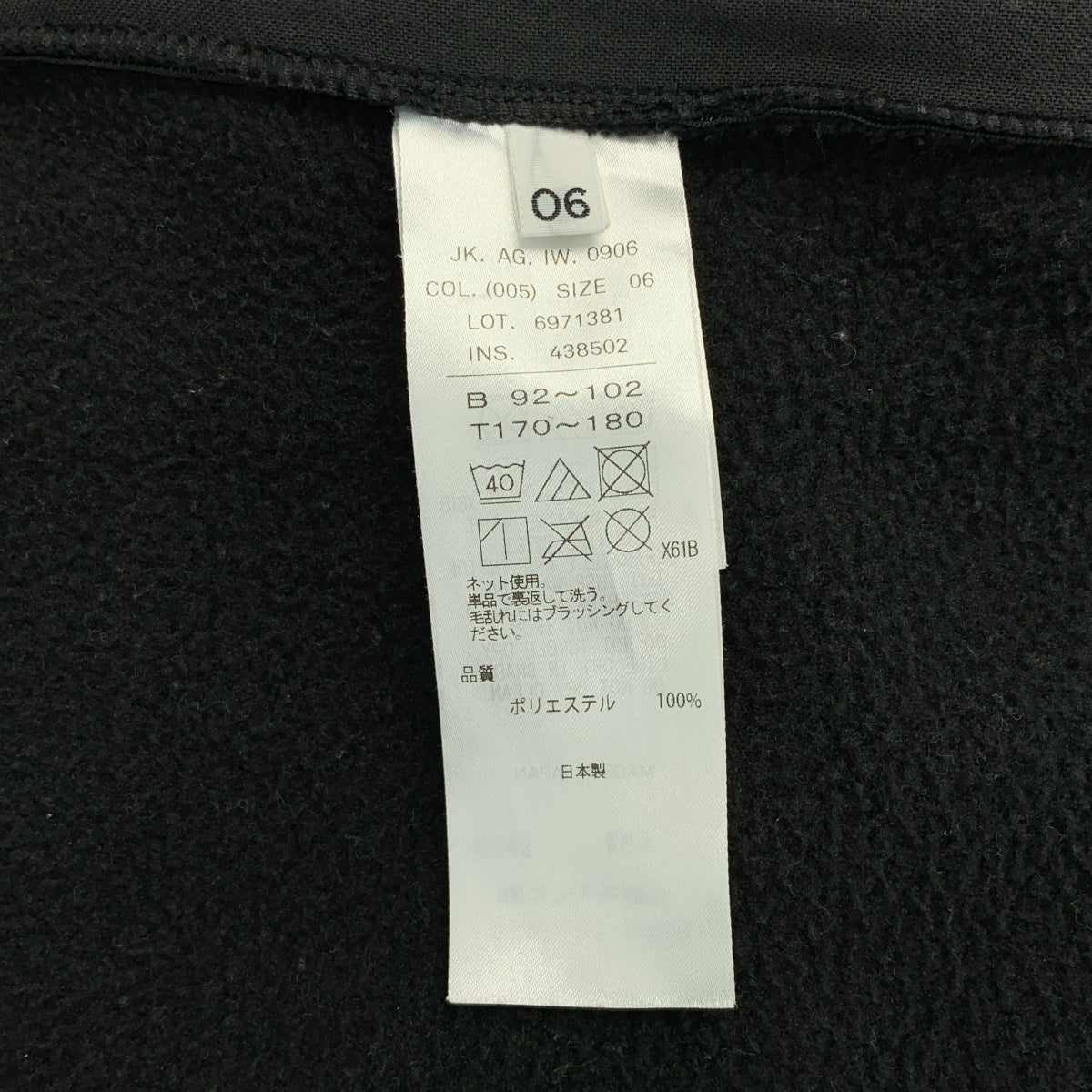 ATON / 에이턴 | POLARTEC FLEECE 양털 재킷 | 6 |