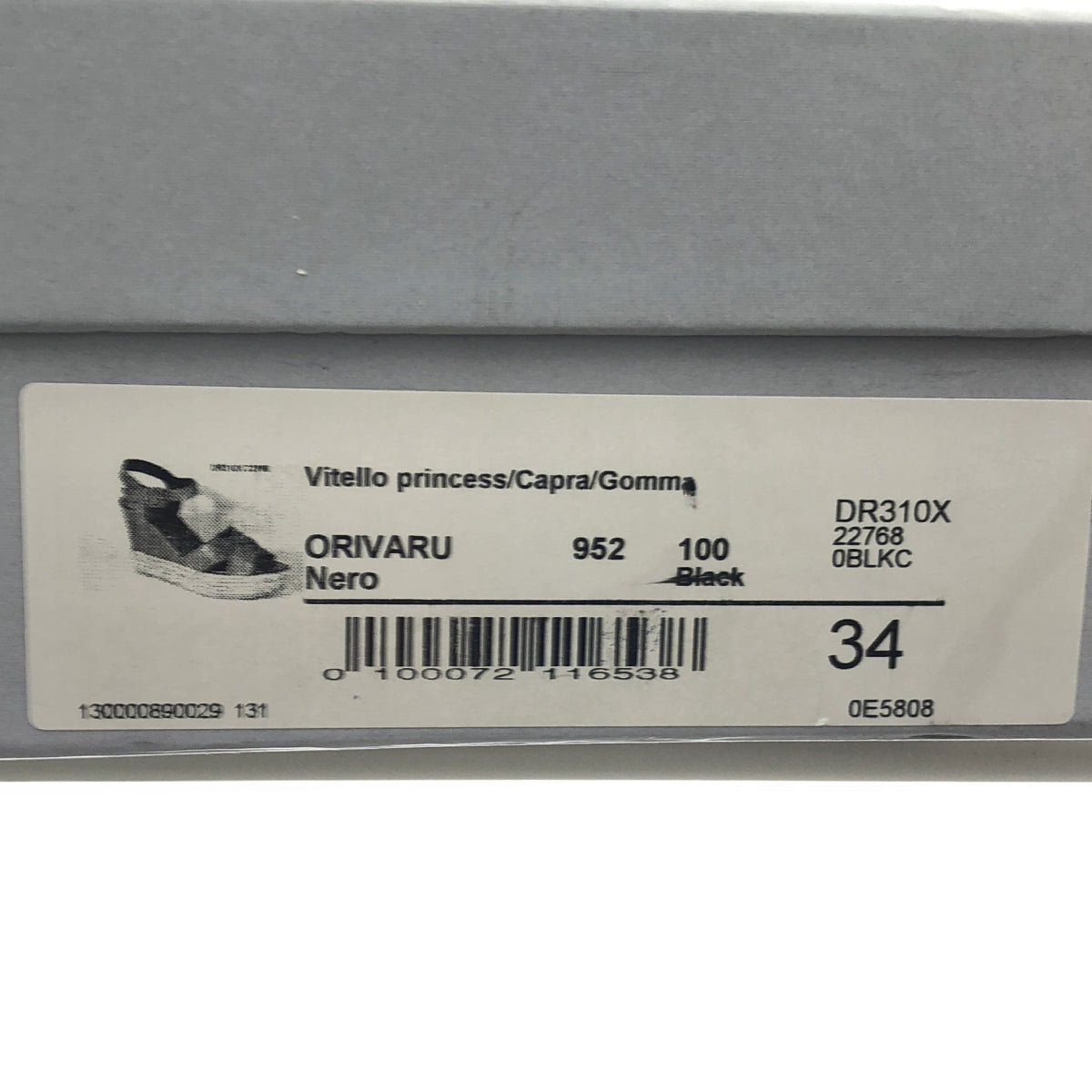 布魯諾馬格利 / 布魯諾馬格利 |皮革坡跟帶涼鞋 |尺寸 34 |黑色/棕色|女性的