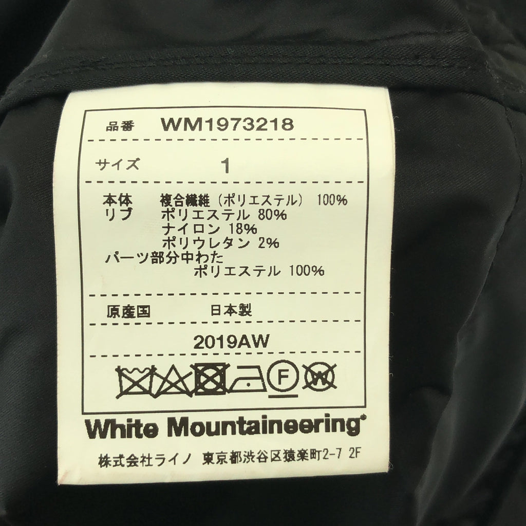 White Mountaineering / ホワイトマウンテニアリング | 2019AW | Twill Shoulder Pad Bomber パッド ボンバー ジャケット | 1 | ブラック | メンズ