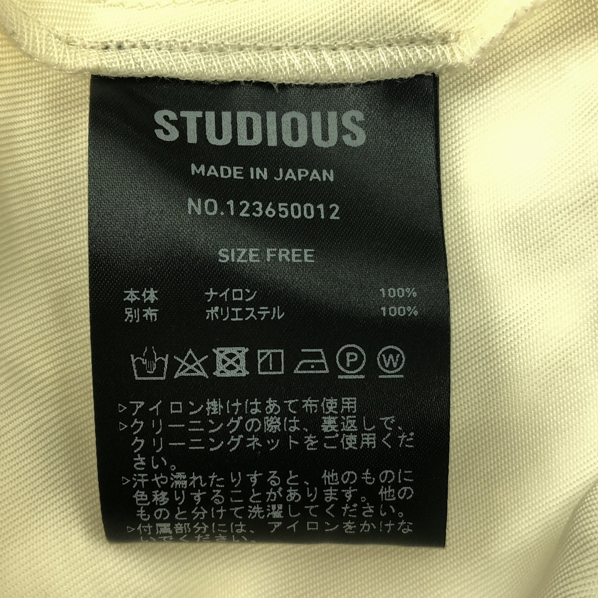 STUDIOUS / ステュディオス | Heavy Twill Hooded Blouson ジャケット | F | アイボリー | レディース
