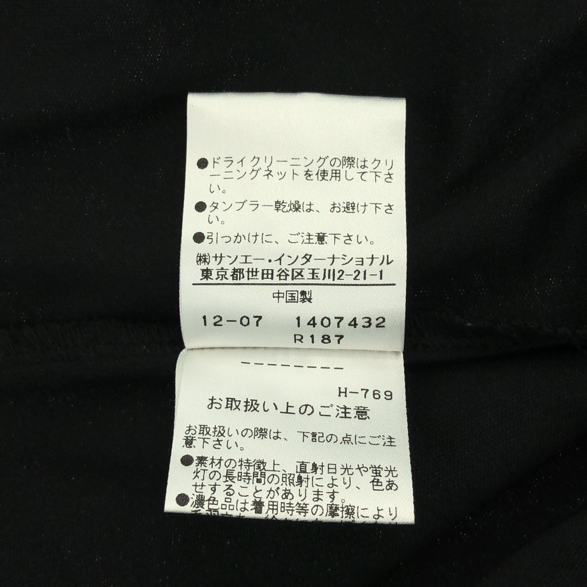 VIVIENNE TAM / 譚燕玉 | Power net 全身印花褶皺連身裙 | 2 |黑色 |女性的