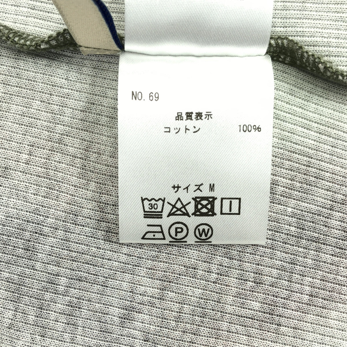 Paloma 羊毛 | 漸層羅紋背心 | M 碼 | 女款