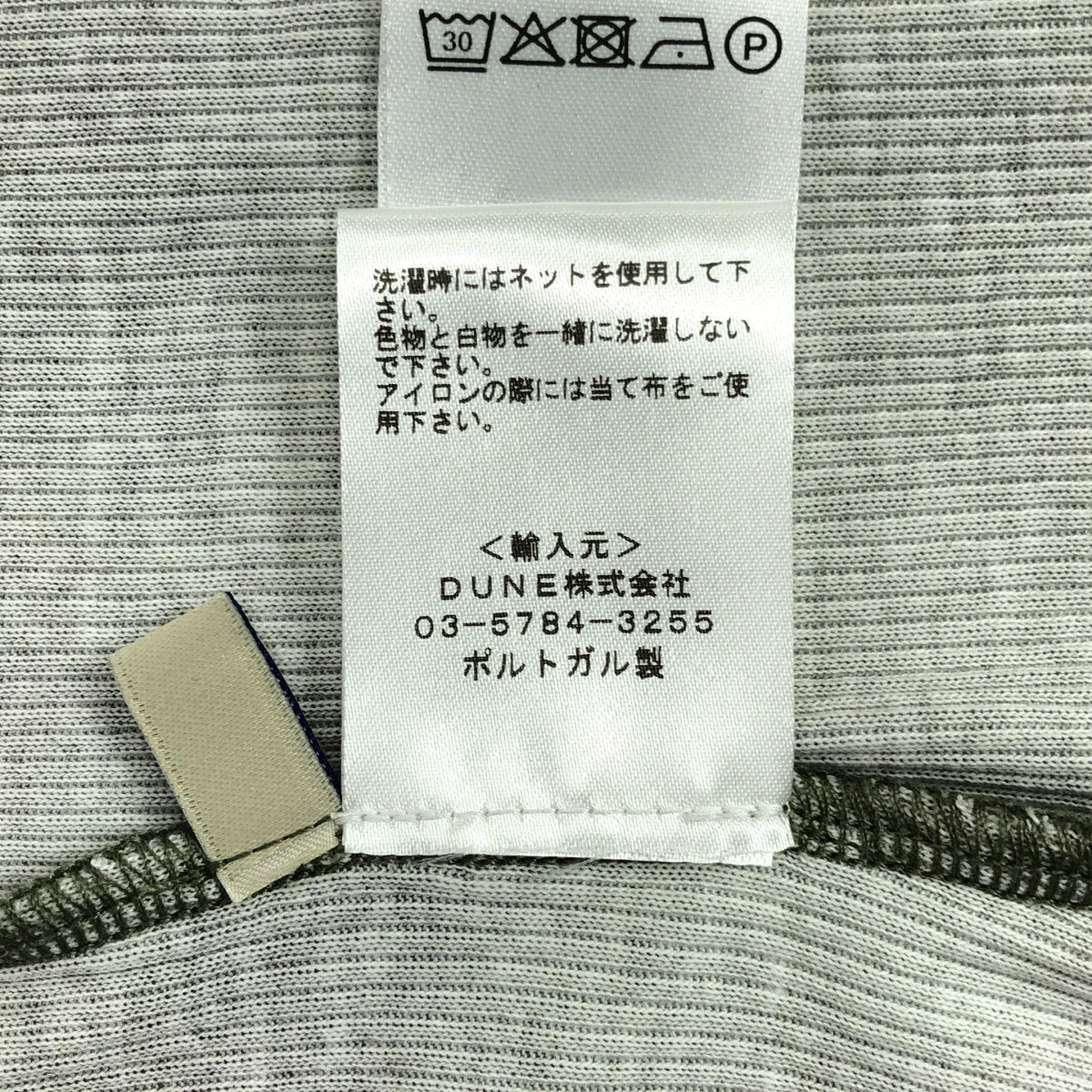 Paloma 羊毛 | 漸層羅紋背心 | M 碼 | 女款