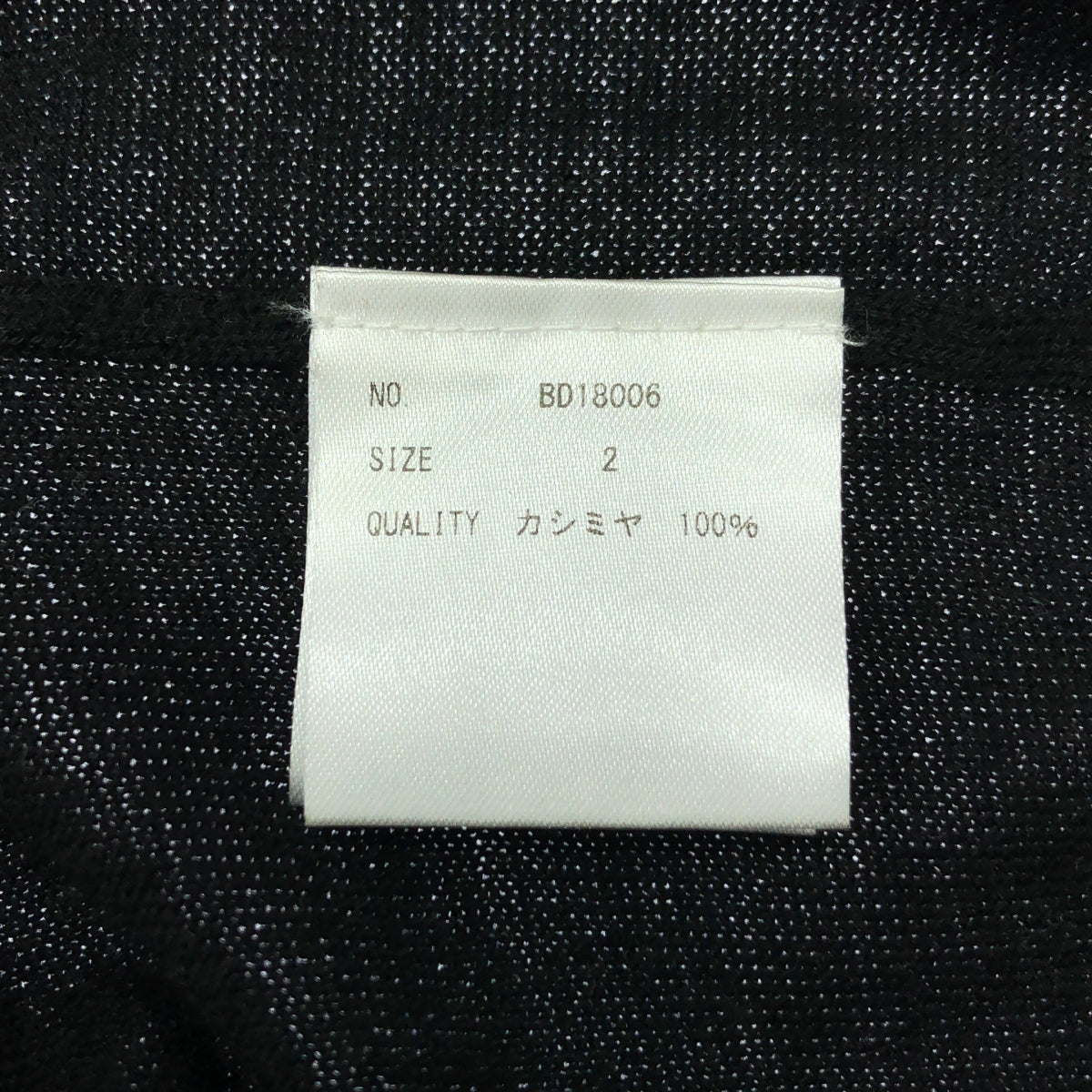 BODHI / ボーディ | 2024SS | EXLIGHT CASHMERE POLO エクスライト カシミヤニット 長袖 ポロシャツ | 2 | ブラック | メンズ