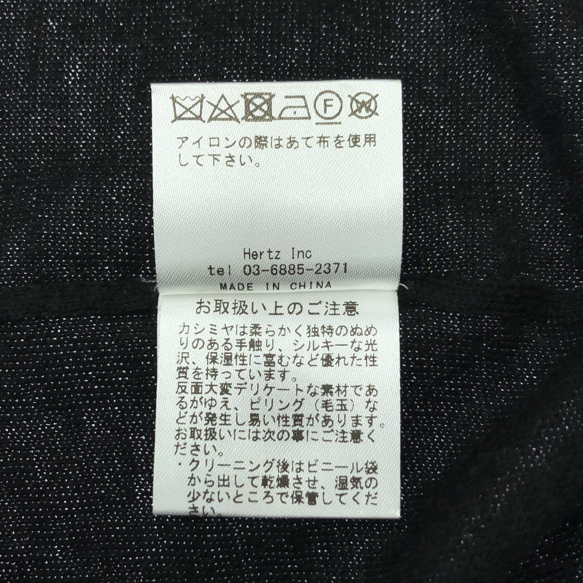 BODHI / ボーディ | 2024SS | EXLIGHT CASHMERE POLO エクスライト カシミヤニット 長袖 ポロシャツ | 2 | ブラック | メンズ