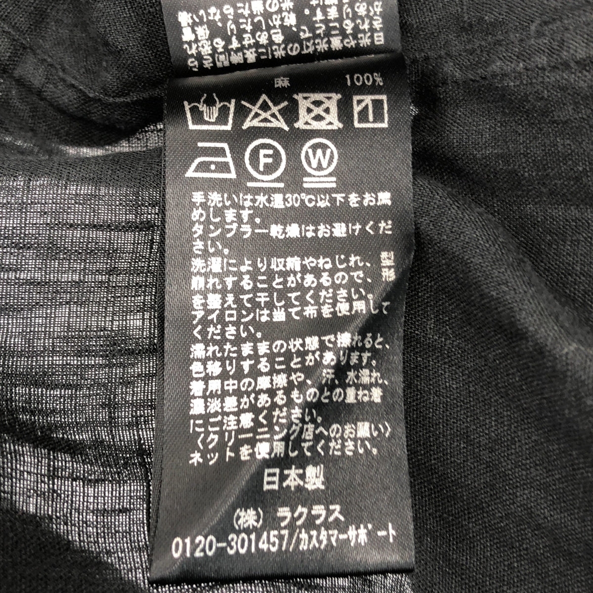 Deuxieme Classe | 寬亞麻襯衫 | 黑色 | 女款