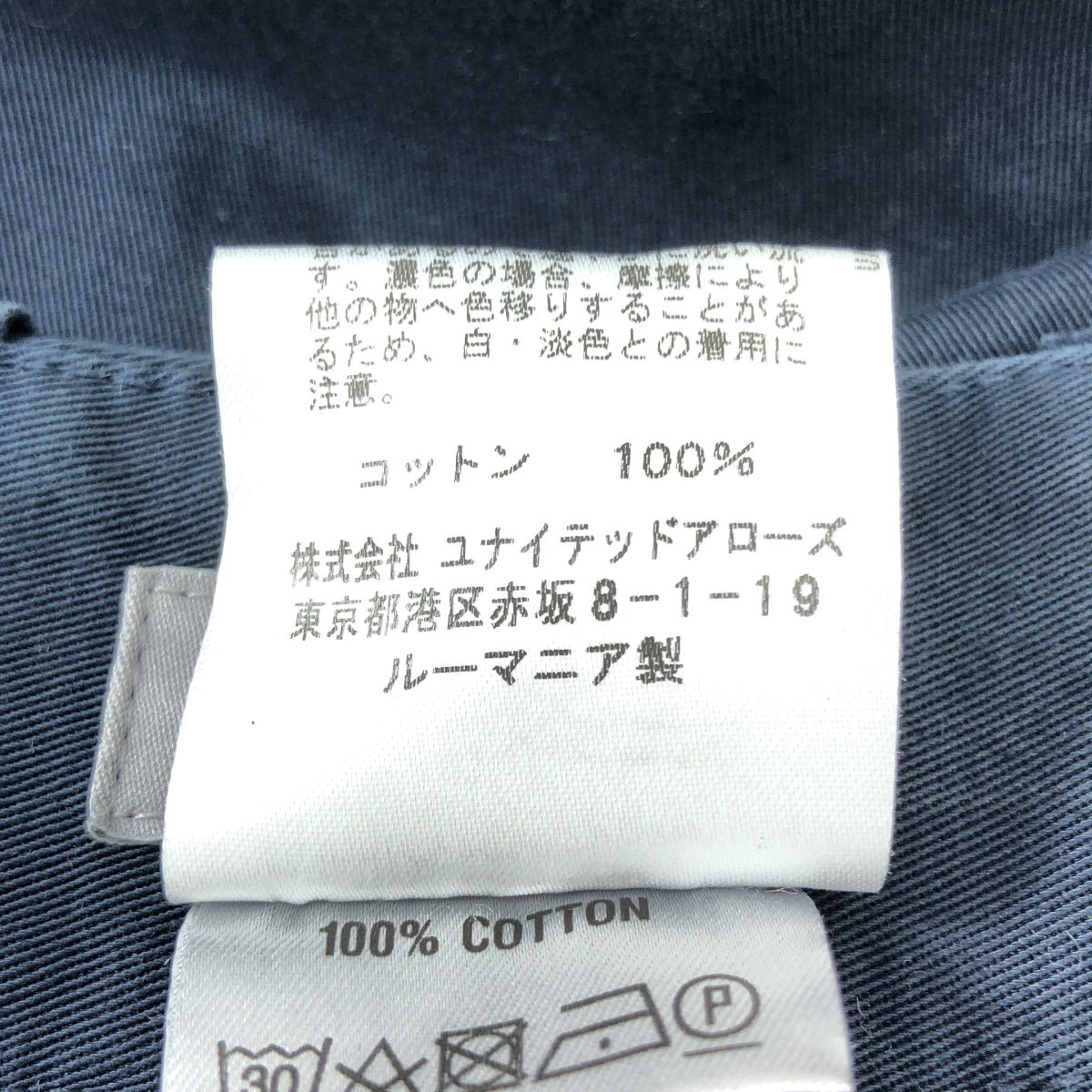 DRIES VAN NOTEN | 棉質風衣裹身裙 | 尺寸 34 | 女款