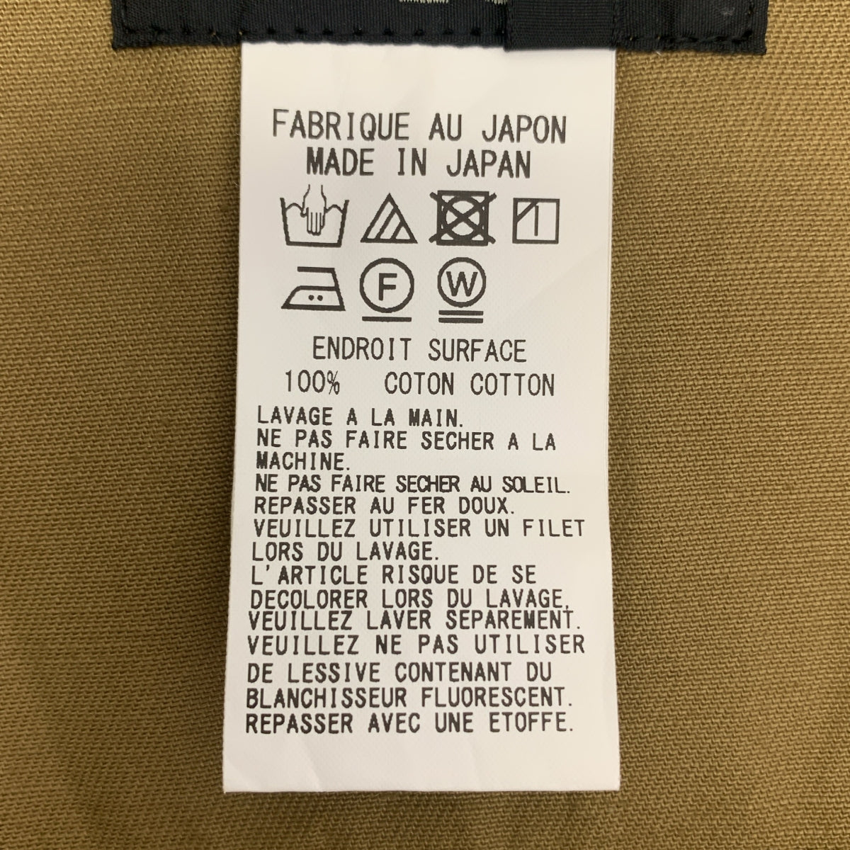 [新品] Y's / Y's Yohji Yamamoto | BORN PRODUCT COTTON TWILL SAROUEL WITH CLOTH 棉質斜紋布薩羅爾褲 | 01 | 米色 | 女款