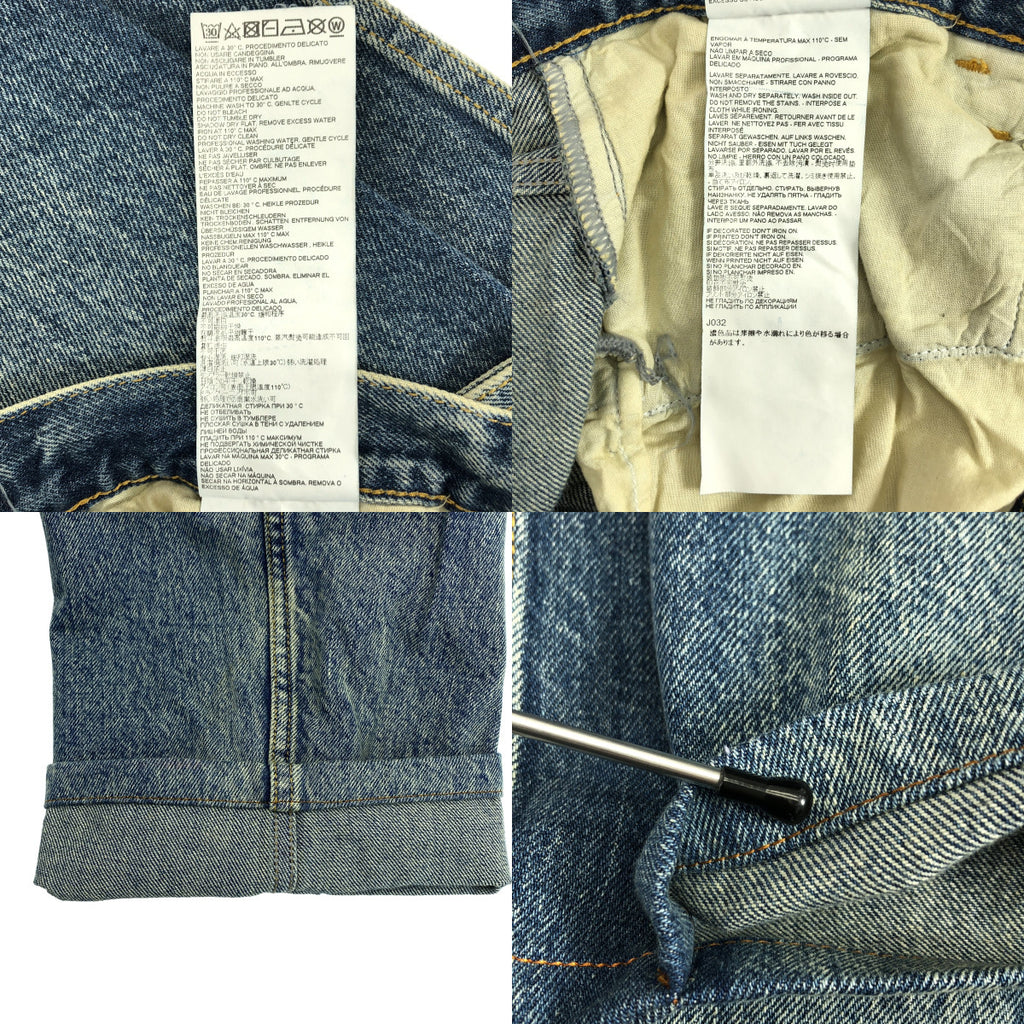 Maison Margiela / 메종 마르젤라 | 2020SS | 개요 와이드 데님 팬츠 | 38 | 여성