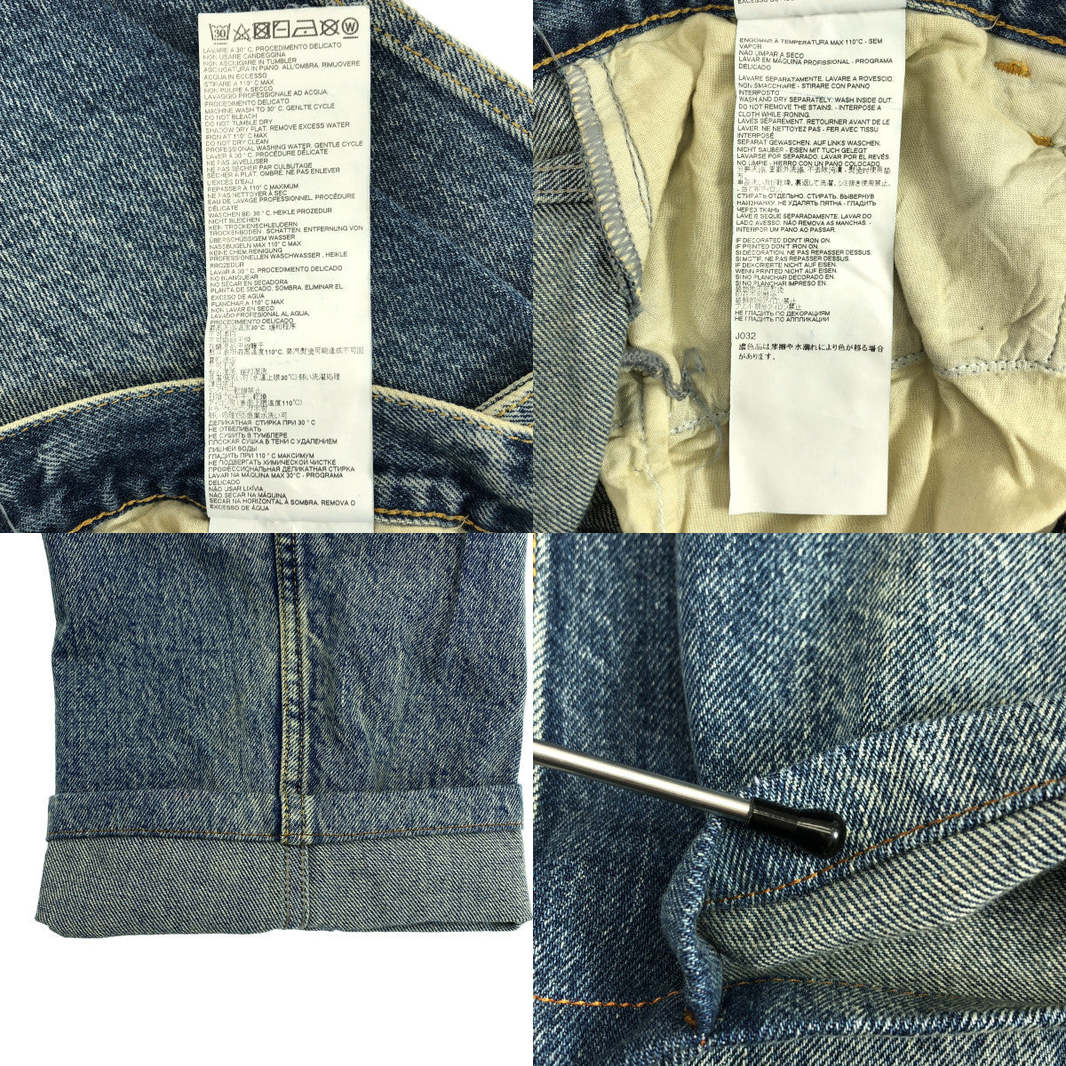 Maison Margiela / 메종 마르젤라 | 2020SS | 개요 와이드 데님 팬츠 | 38 | 여성