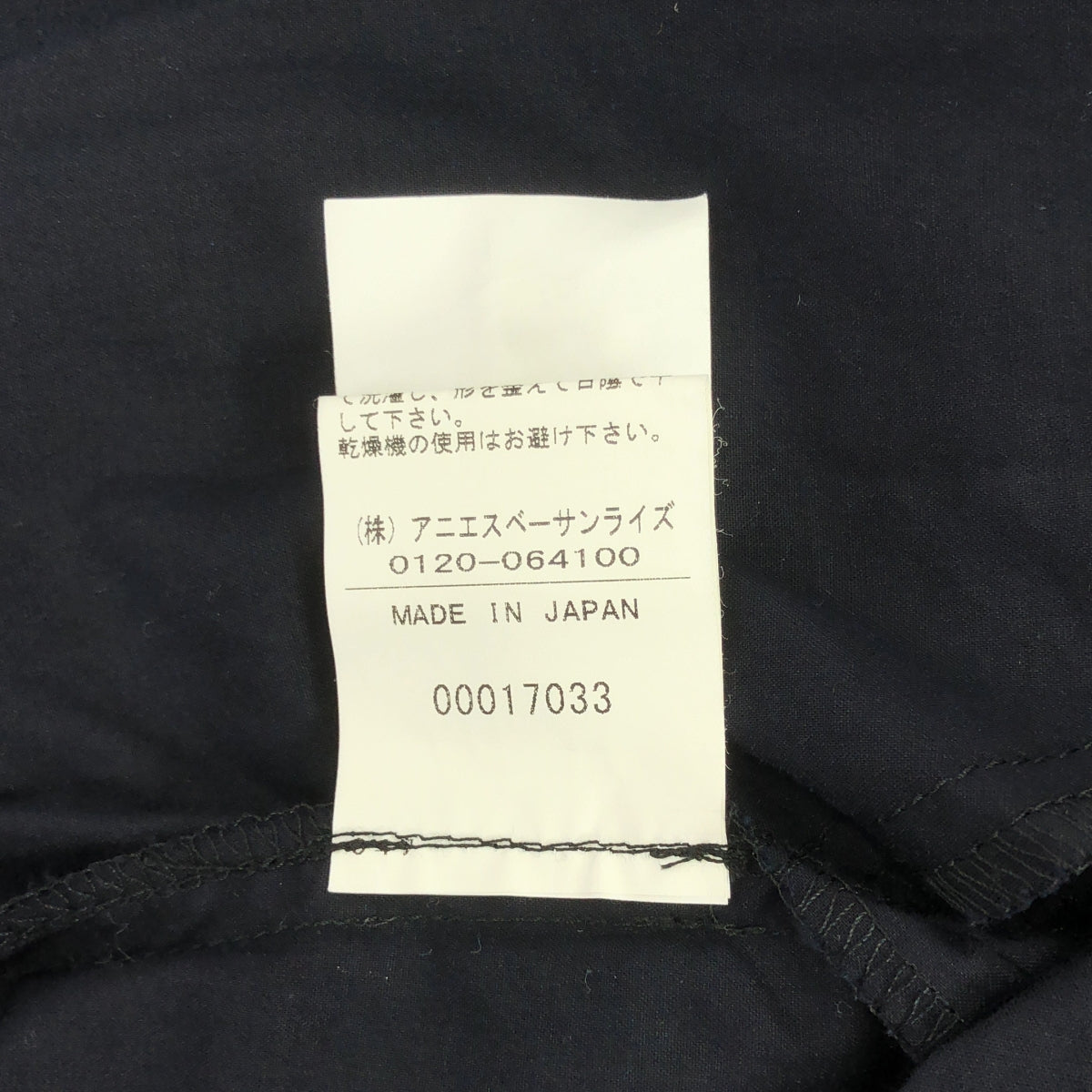 Agnes b. / アニエスベー | バラ プリント タック フレア ロングスカート | 36 | ネイビー/レッド | レディース