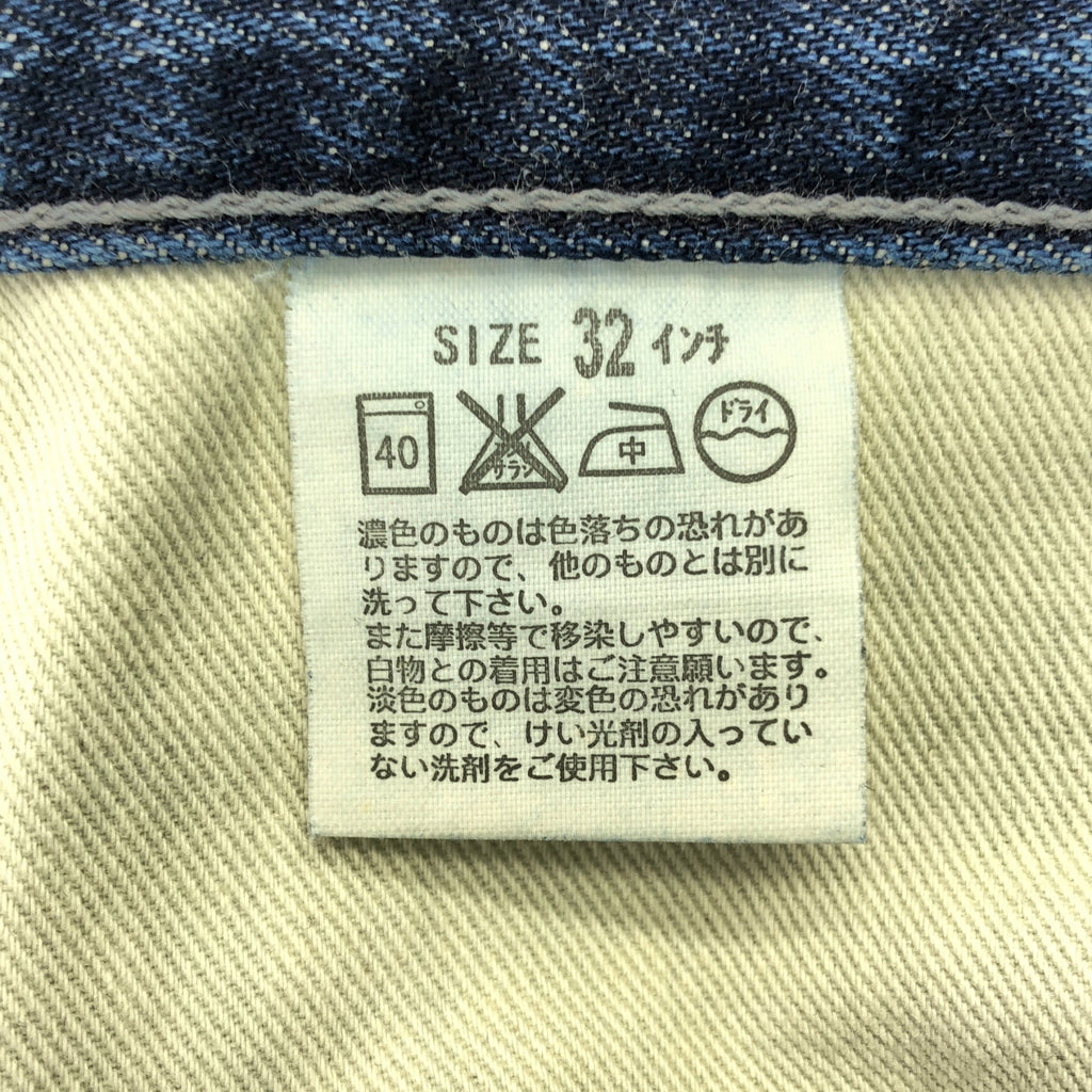 FRAGMENT DESIGN / フラグメントデザイン | ×Levi's Fenom 207M ダメージ加工 デニムパンツ | 32 | メンズ