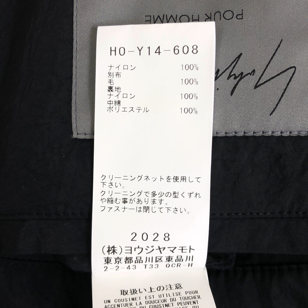 YOHJI YAMAMOTO POUR HOMME / ヨウジヤマモトプールオム | 2024AW | ナイロンツイル 中綿 ロゴジップ ブルゾン ジャケット / 総裏地 | 2 | メンズ