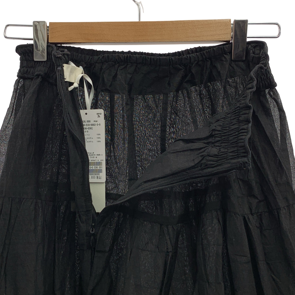 Deuxieme Classe / 두지엠 클래스 | 2025AW | MARILYN MOON 별주 dramatic skirt 드라마틱 스커트 | 36 |