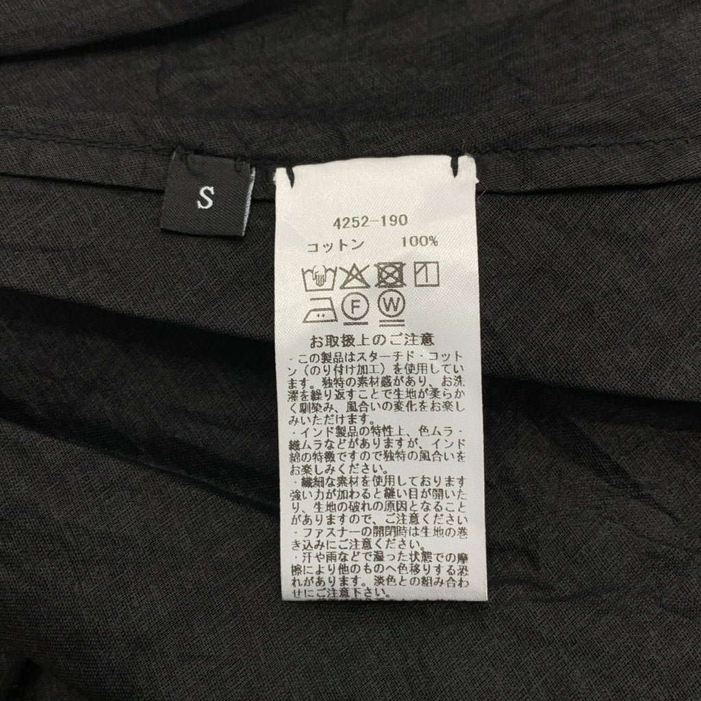 Deuxieme Classe / 두지엠 클래스 | 2025AW | MARILYN MOON 별주 dramatic skirt 드라마틱 스커트 | 36 |