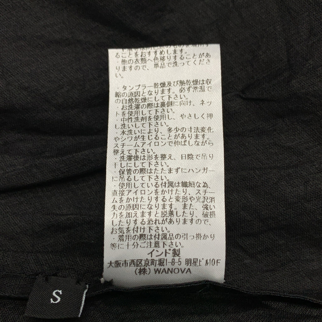 Deuxieme Classe / 두지엠 클래스 | 2025AW | MARILYN MOON 별주 dramatic skirt 드라마틱 스커트 | 36 |