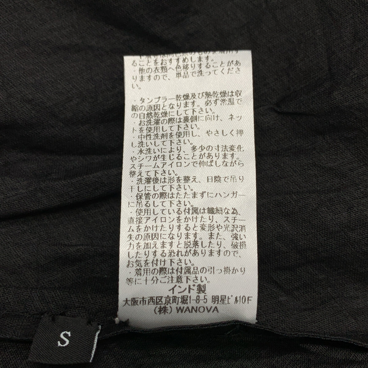 Deuxieme Classe / 두지엠 클래스 | 2025AW | MARILYN MOON 별주 dramatic skirt 드라마틱 스커트 | 36 |