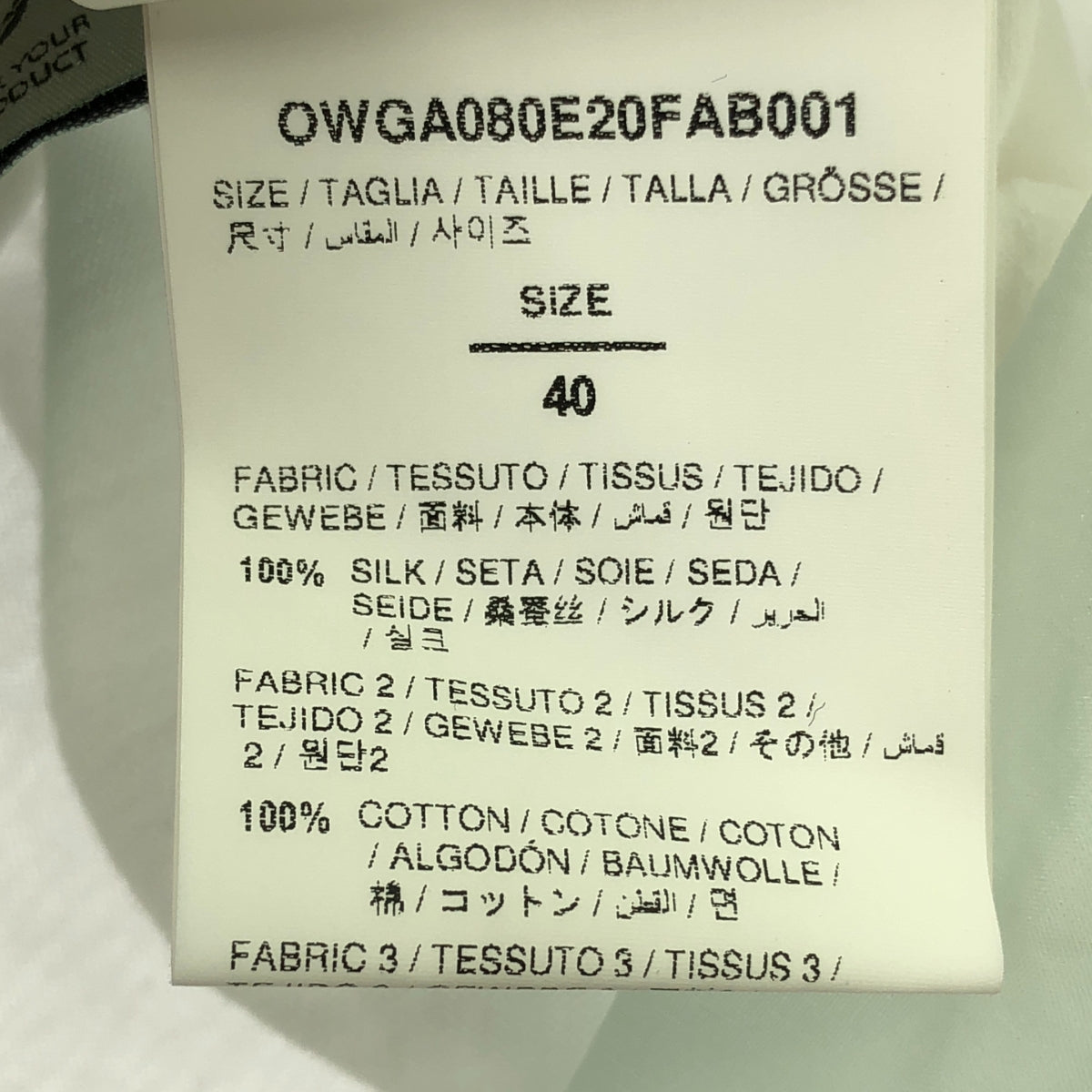 米白色 | 雙層長袖襯衫 | 40碼 | 白色 | 女款