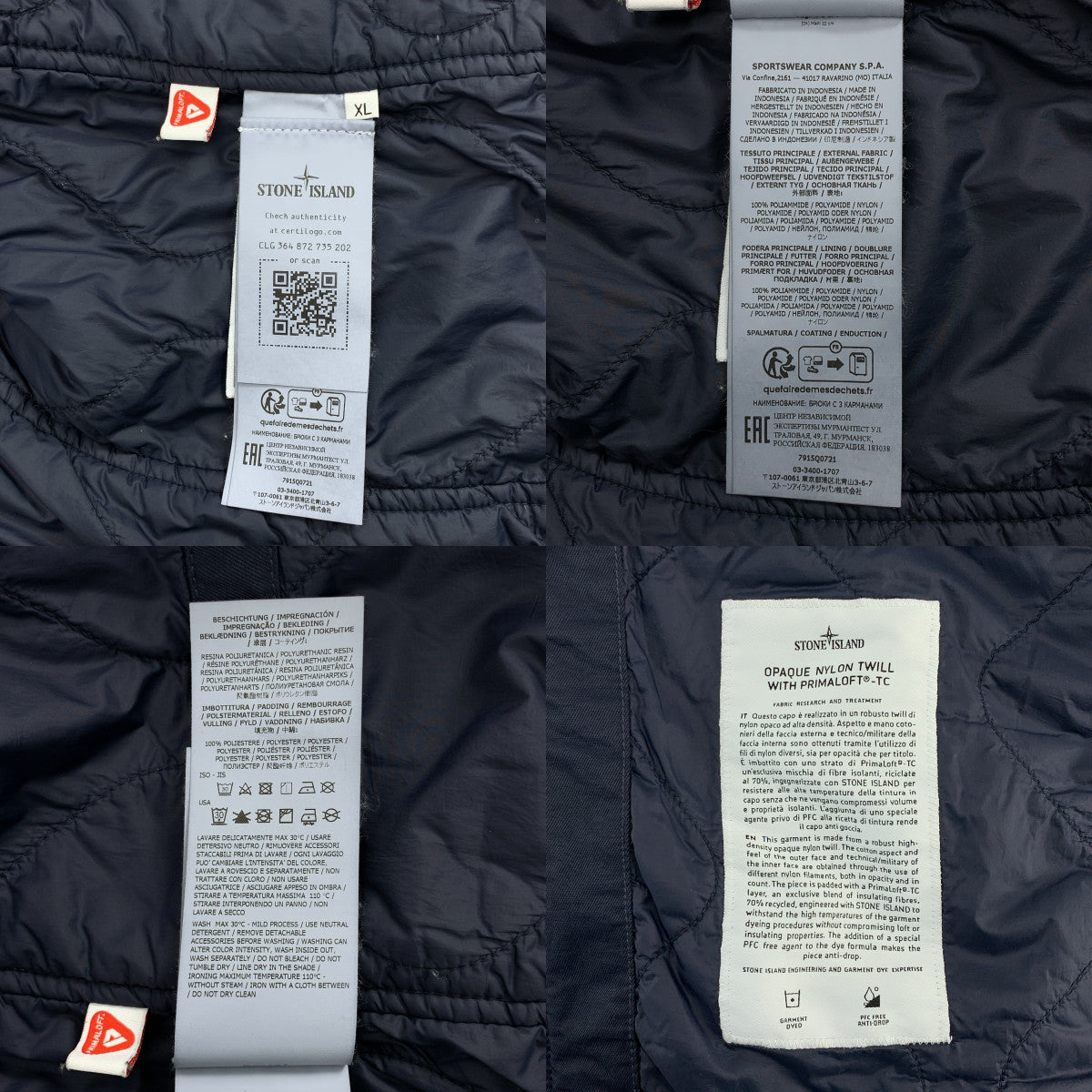 STONE ISLAND / ストーンアイランド | Nylon Twill Jacket PRIMALOFT / プリマロフト フルジップ ジャケット ブルゾン  / キルティング総裏地 | XL | メンズ