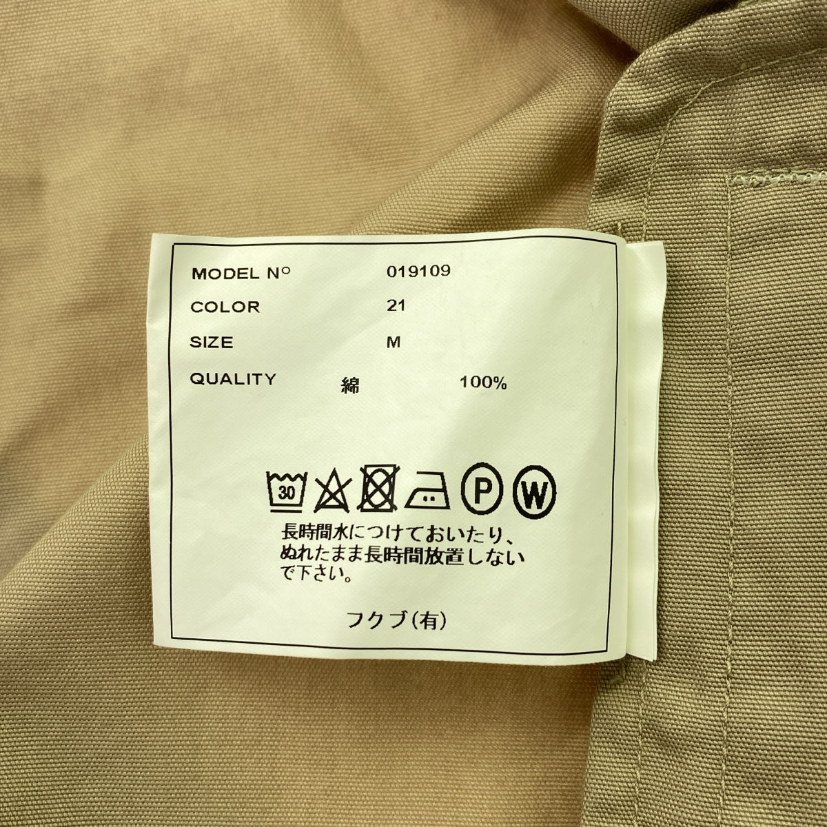 YAECA / ヤエカ | HOBONICHI LDK WARE ほぼ日 アトリエ コート | M | ベージュ | メンズ