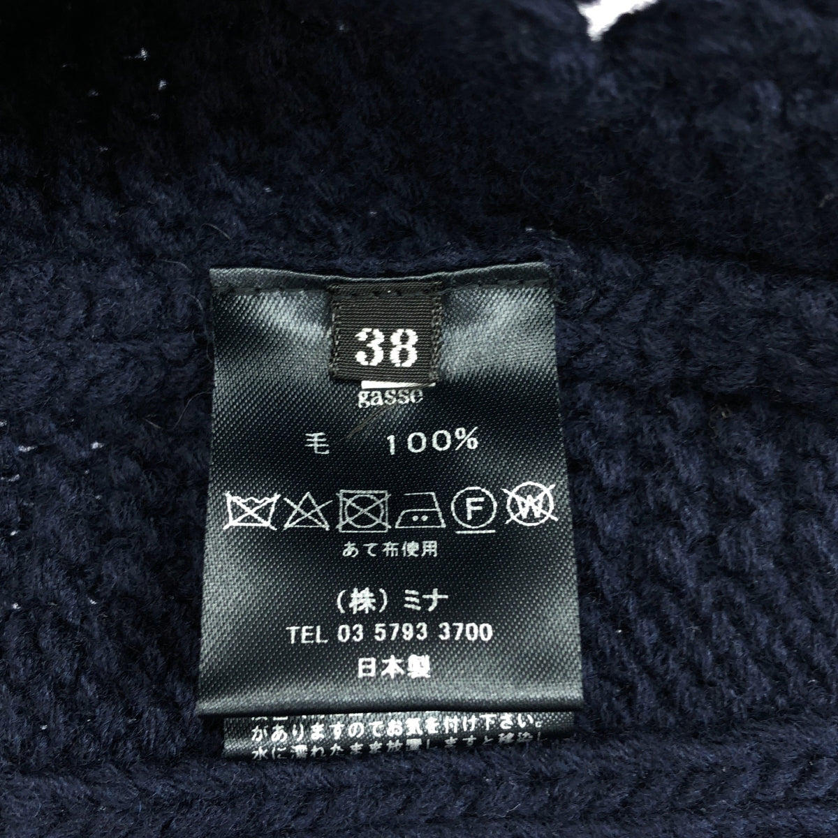 [狀況極佳] mina perhonen | 2021 秋冬系列 | gasse | 針織背心套頭衫 | 38 碼 | 海軍藍 | 女款