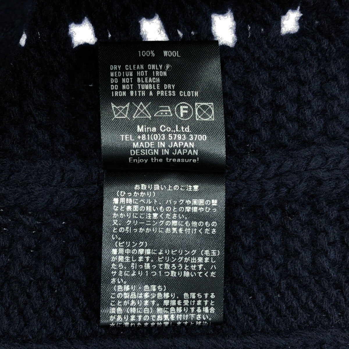 [狀況極佳] mina perhonen | 2021 秋冬系列 | gasse | 針織背心套頭衫 | 38 碼 | 海軍藍 | 女款