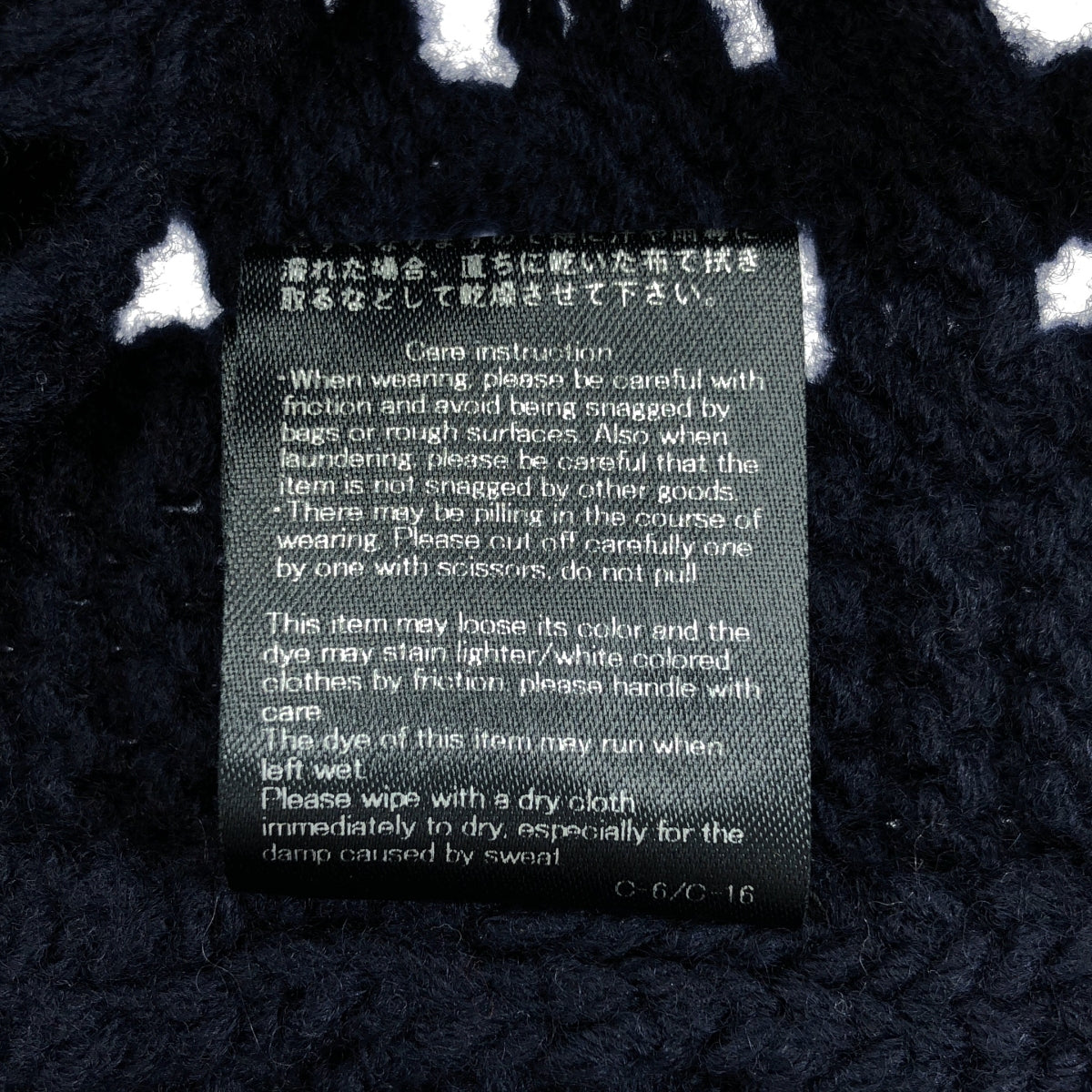 [狀況極佳] mina perhonen | 2021 秋冬系列 | gasse | 針織背心套頭衫 | 38 碼 | 海軍藍 | 女款