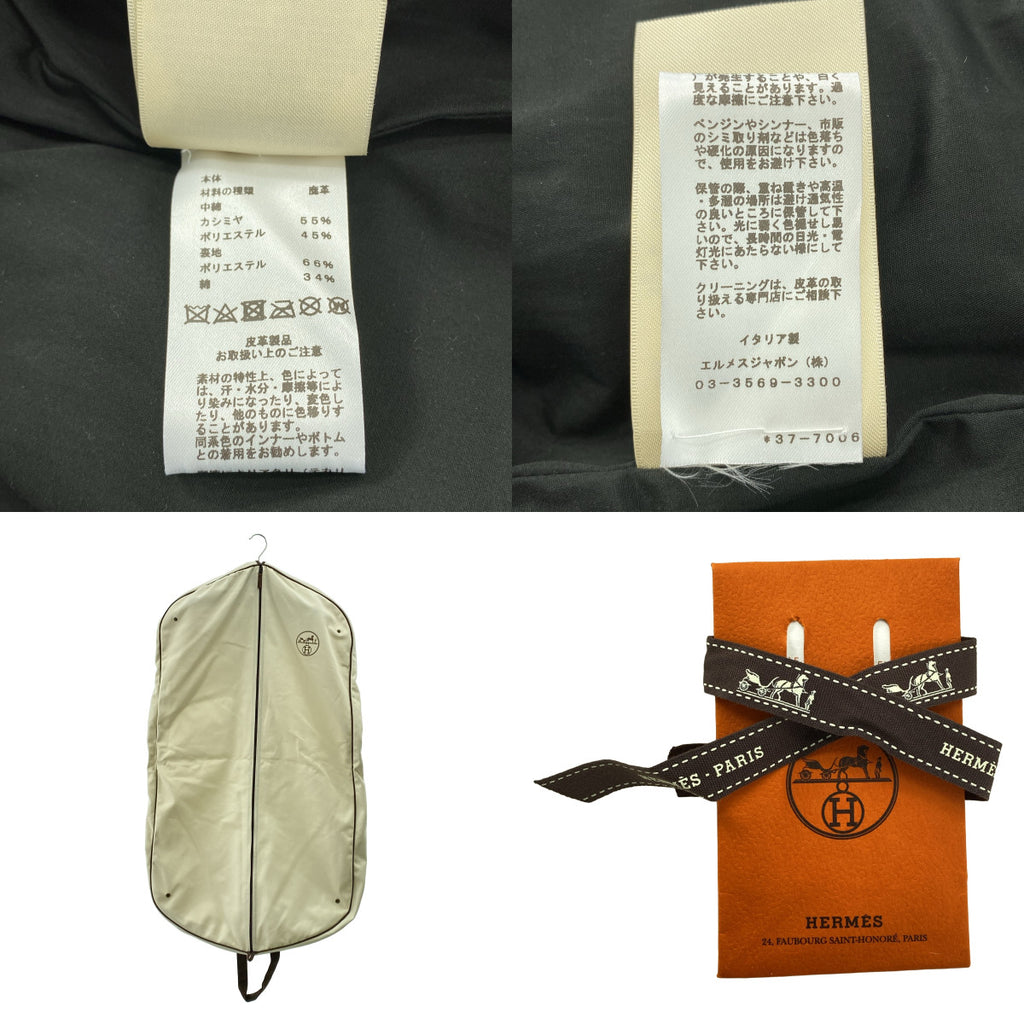 HERMES / 헤르메스 | 가죽 퀼팅 싱글 라이더스 재킷 | 36 |