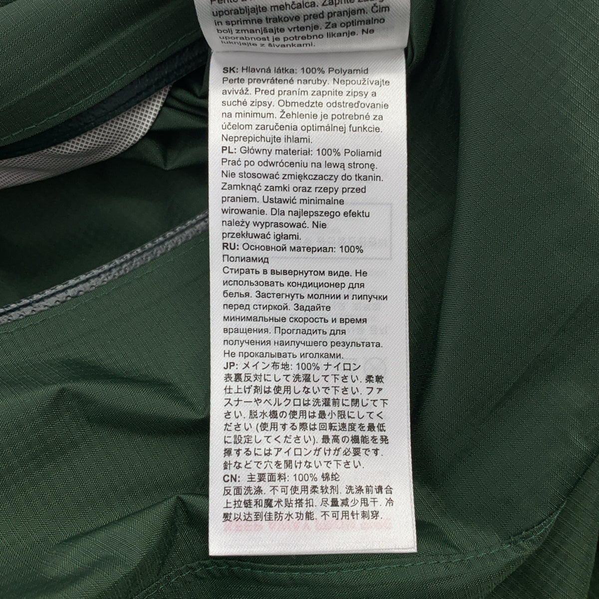 MAMMUT / マムート | マイクロレイヤー 2.0 ハードシェル フーデッド ジャケット / アジアンフィット | M | グリーン | メンズ