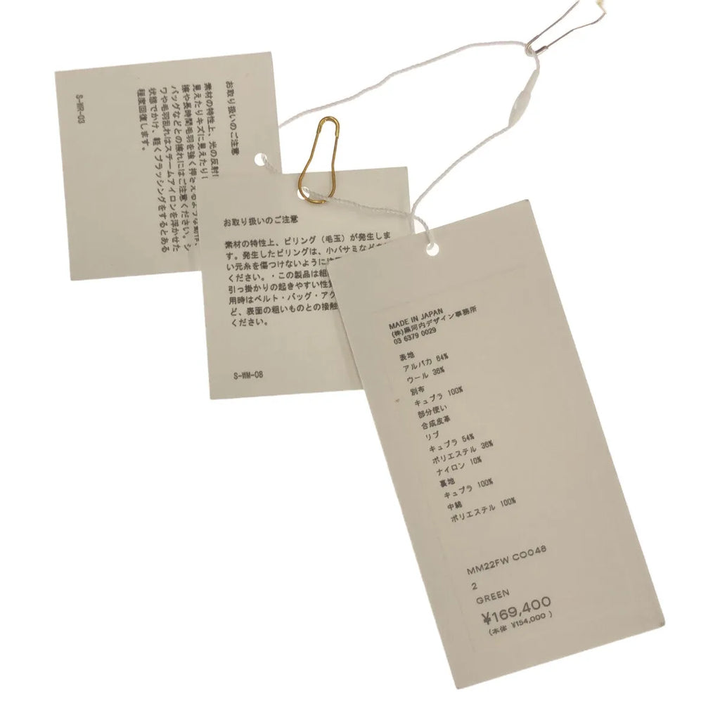 【신품】 Mame Kurogouchi / 마메쿠로고우치 | 2022AW | Alpaca Blend Shaggy Wool Blouson 샤기 울 블루존 | 2 | 그린 | 여성