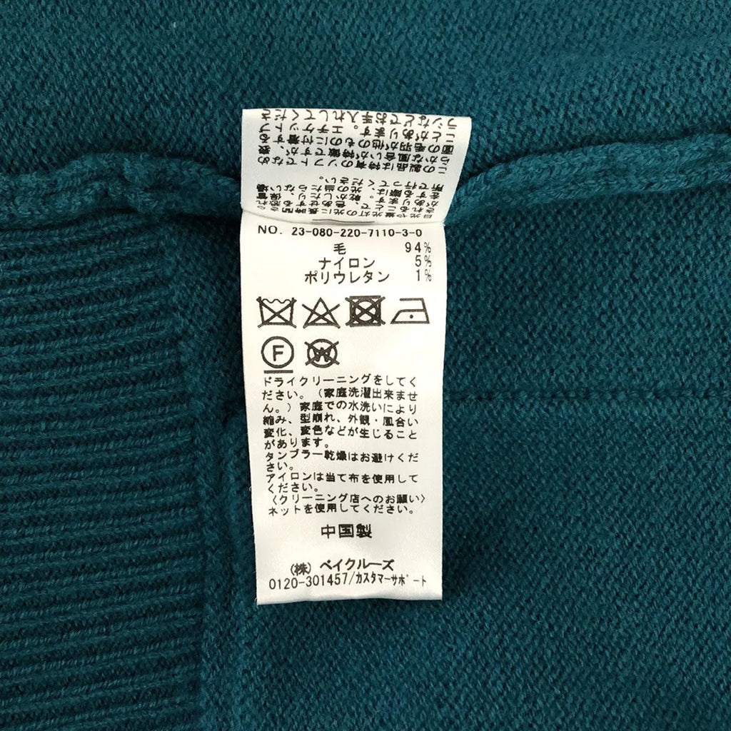 【美品】  Framework / フレームワーク | 2023AW | アームウォーマー付きVEST ベスト | F | グリーン | レディース