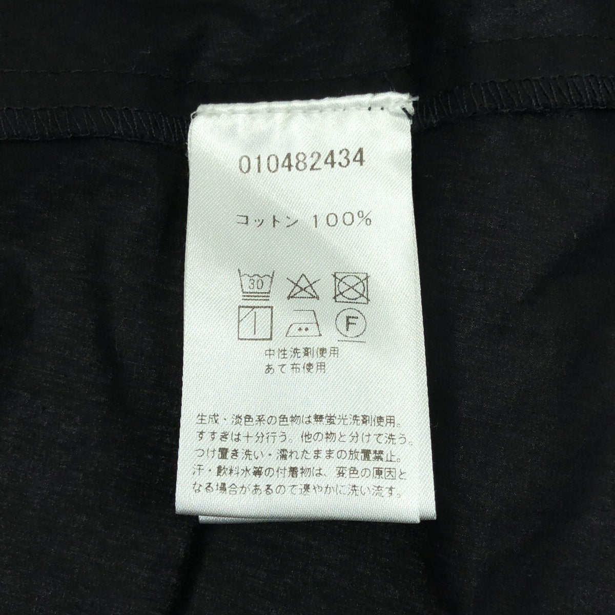 ne Quittez pas / 누키테파 | 포플린 헴 크로스 드레스 프릴 개더 코튼 원피스 | F | 블랙 | 여성