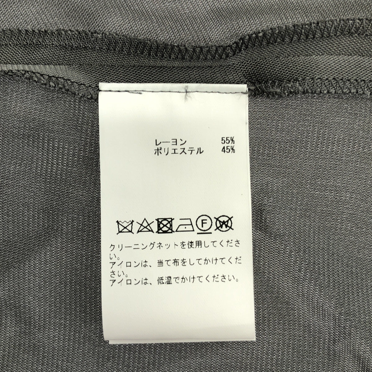 ESLOW | 緞面人造絲舒適長裙 | 2 | 灰色 | 女款