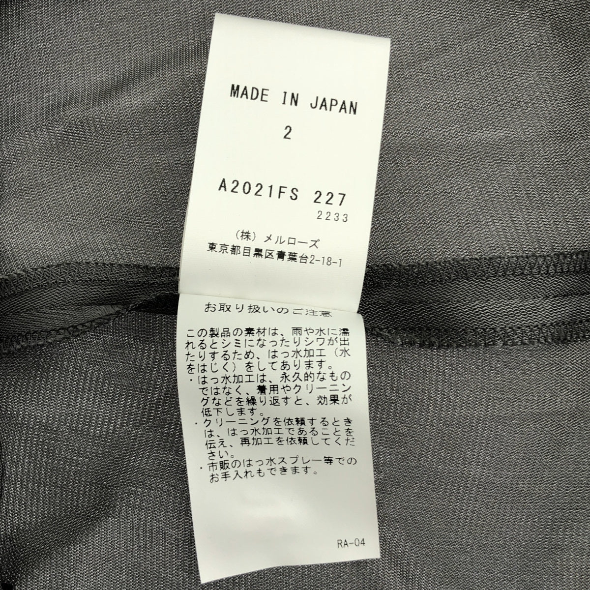 ESLOW | 緞面人造絲舒適長裙 | 2 | 灰色 | 女款