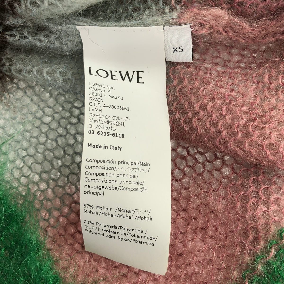 [Good Condition] LOEWE | Anagram Border Mohair Blend Cardigan | XS | Multicolor | Women's