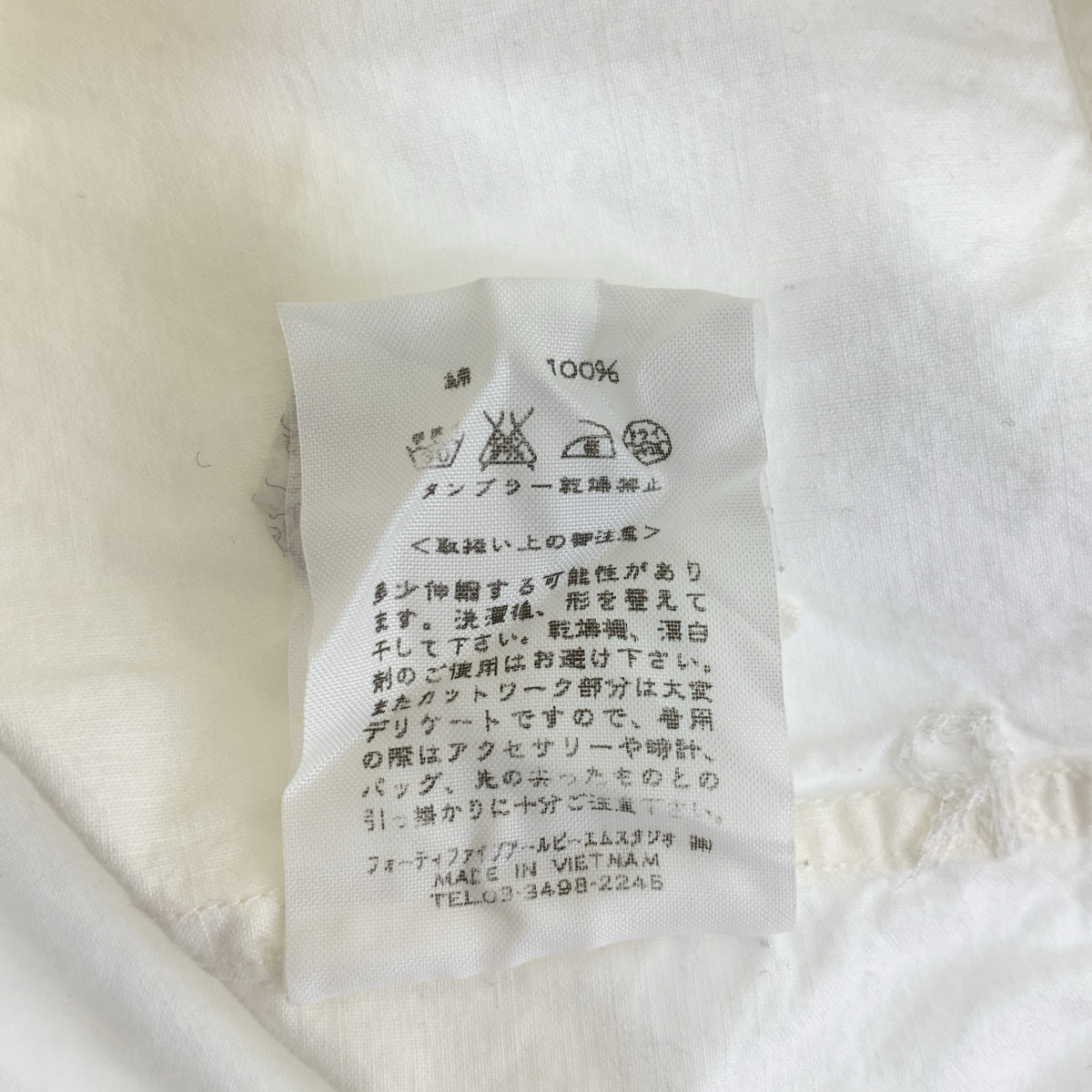 45r / フォーティファイブアール | レース カットワーク刺しゅう プルオーバー ノースリーブブラウス | 1 | レディース