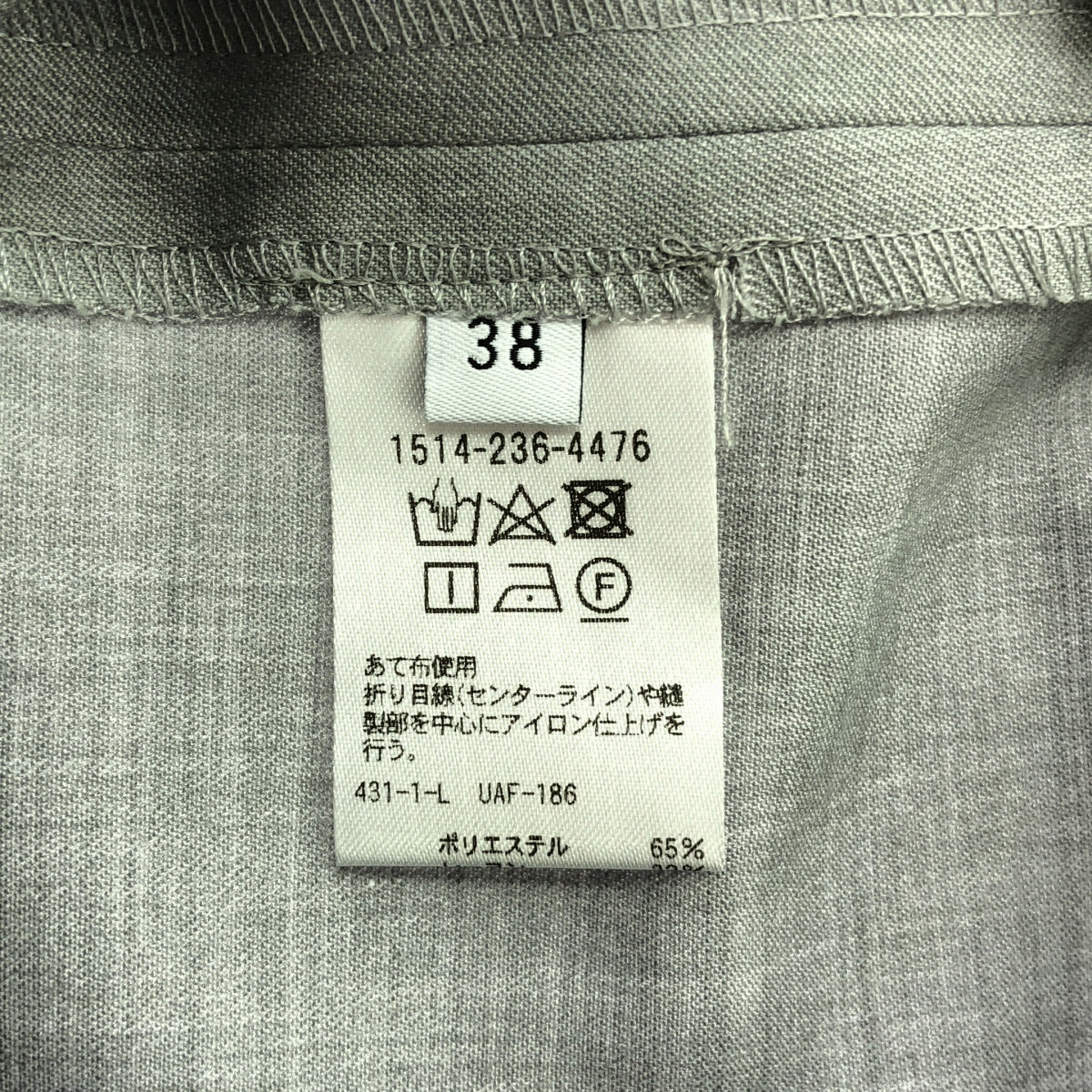 聯合箭隊 |聚酯混紡休閒褲 | 38 |淺灰色 |女性的