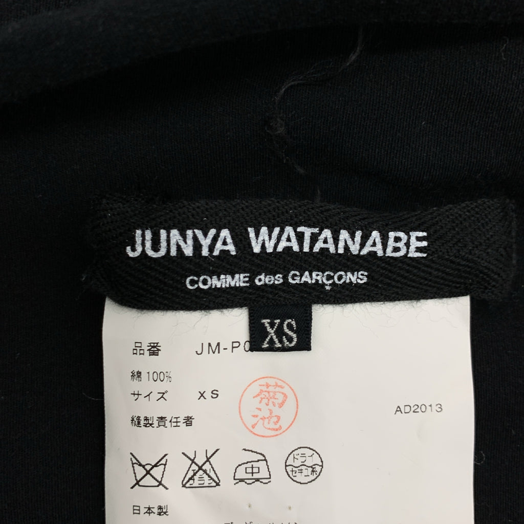 JUNYA WATANABE COMME des GARCONS / ジュンヤワタナベ | 2014SS | コットン ストレッチ ワイド イージー パンツ | XS | レディース