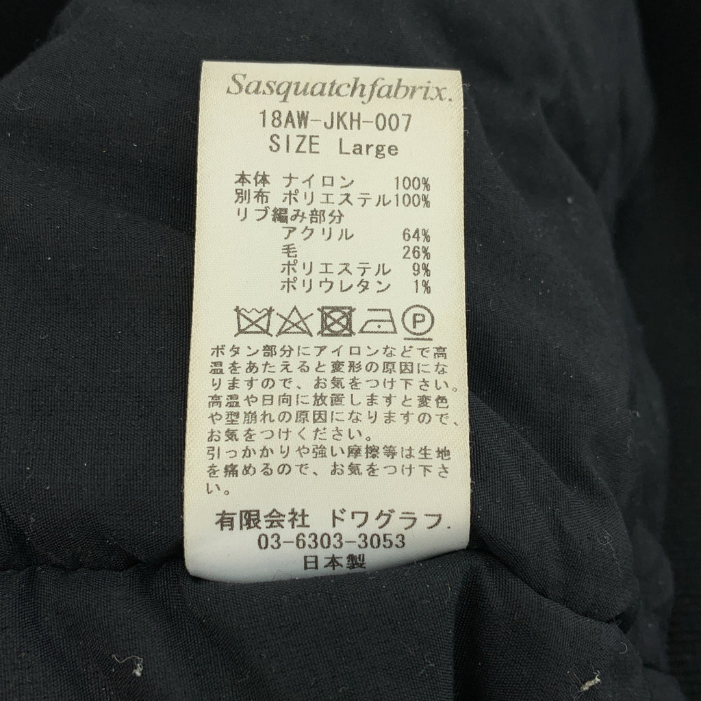 Sasquatchfabrix. / サスクワッチファブリックス | FLIGHT JACKET ナイロン フライトジャケット | L | メンズ